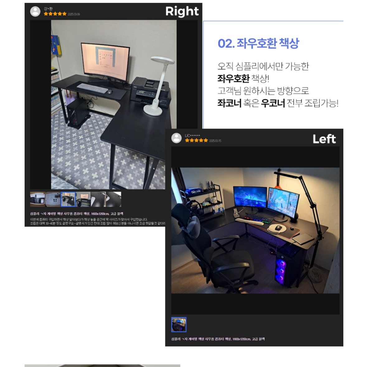 기억자 컴퓨터 책상 엘자형 게이밍 책상 기역자 책상 1200x1000