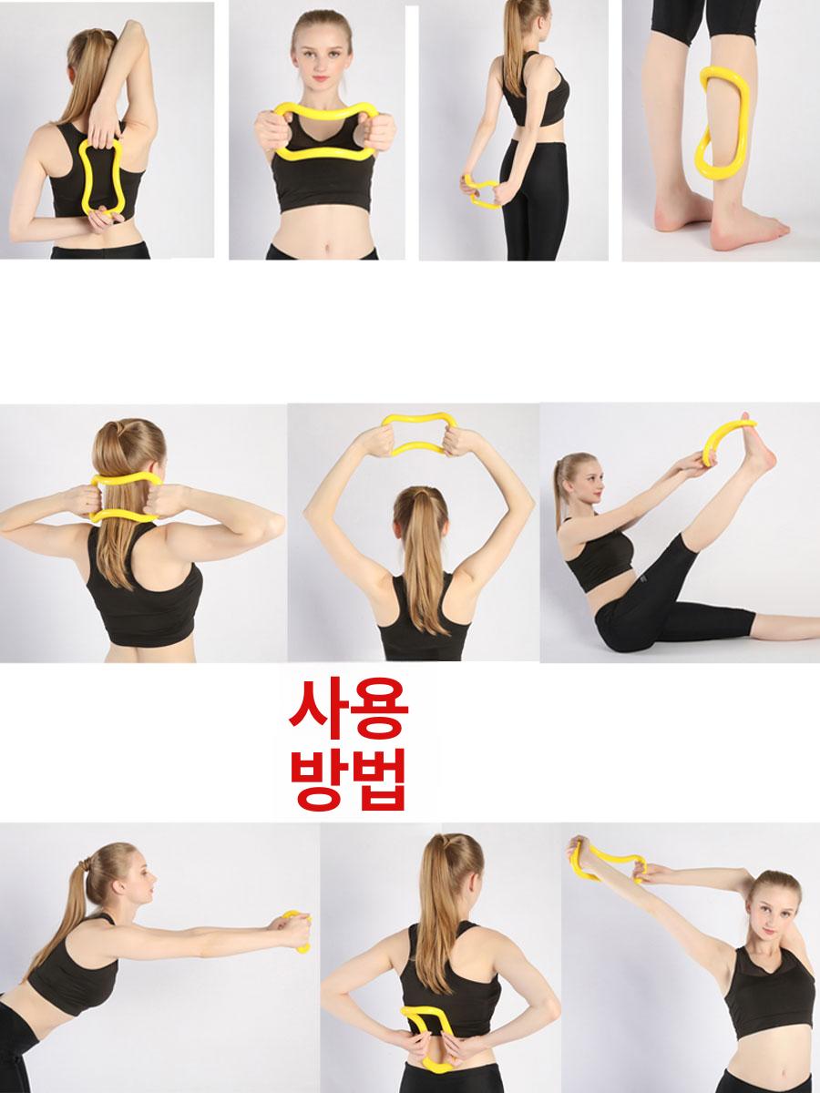 스포츠 스트레칭링 요가링 여성 종아리 요가 코어링 마사지링 다용도 근육 이완 옐로우 - 상세 이미지 3