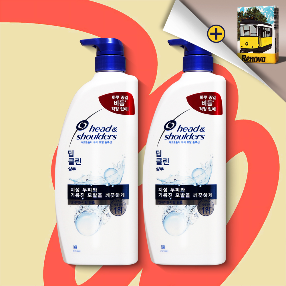 헤드앤숄더 딥클린 샴푸 850ml 2개 비듬샴푸 가려움 가려운두피 지성 - 메인 이미지