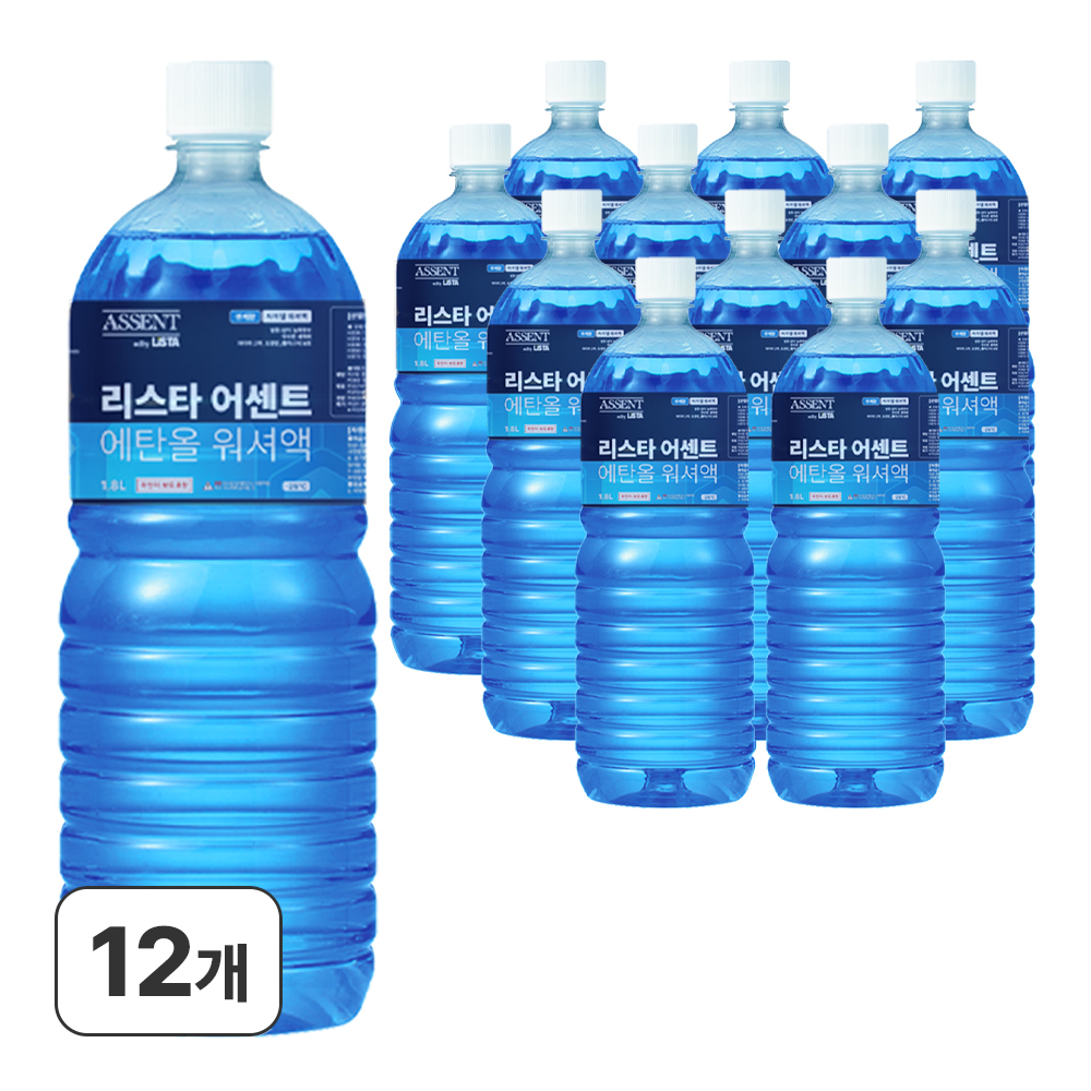 리스타 어센트 에탄올 사계절 전차종 호환 워셔액 1.8L, 12개 제품 이미지