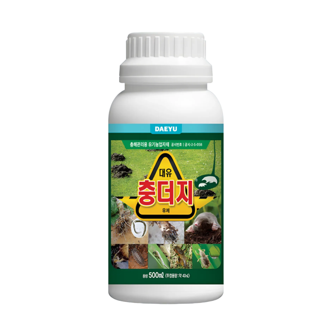[두더지/해충박멸] 대유 충더지 유기농방제 친환경해충박멸 두더지기피제 500ml, 1개입 - 상품 이미지