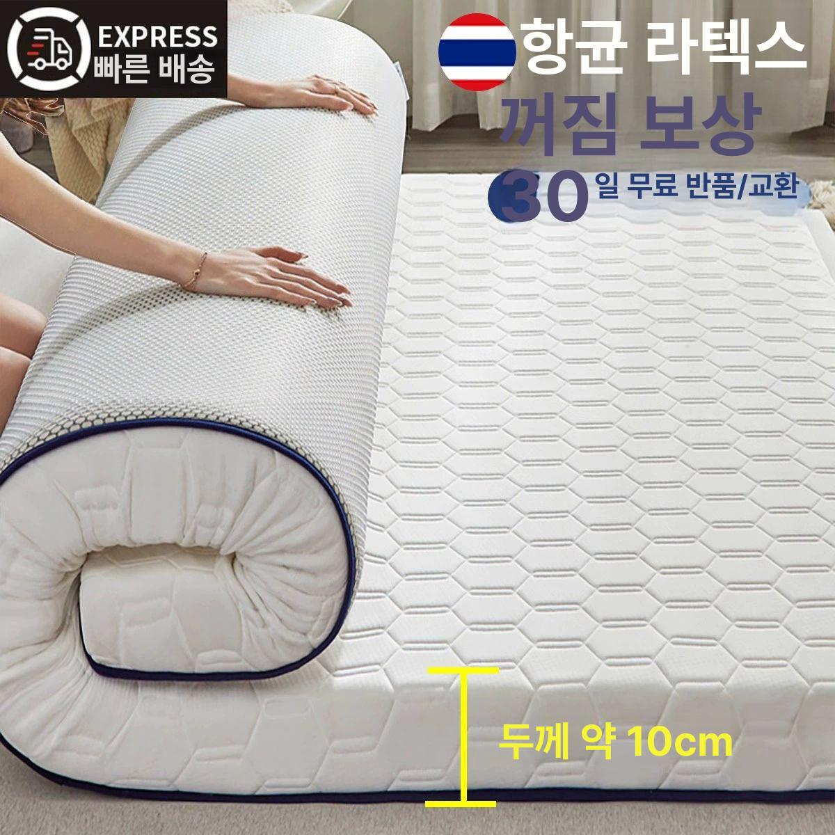 접이식 라텍스 바닥용 원룸토퍼 두꺼운 방바닥매트리스 자취 손님용 원룸 미니싱글 육각형 화이트 6cm 80x190cm 학생 기숙사 - 상세 이미지 2