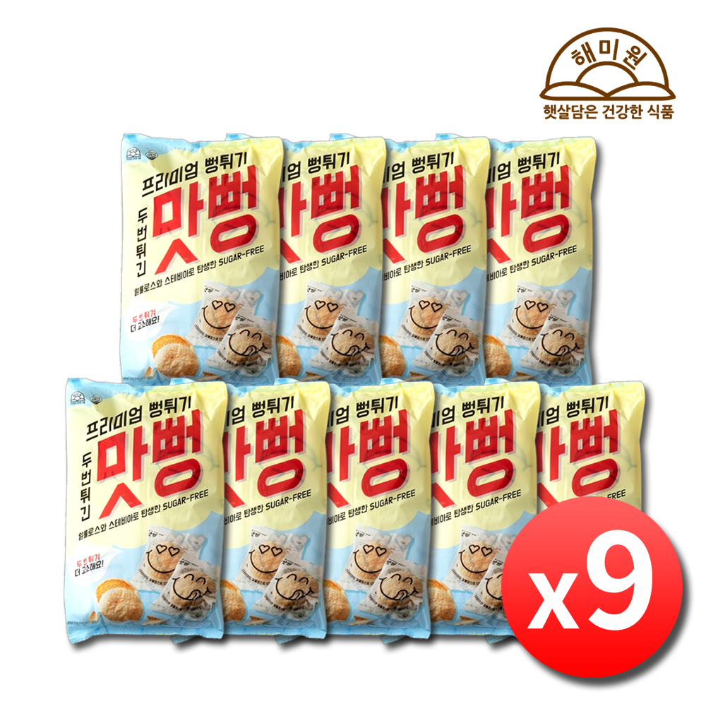 무설탕 뻥튀기 과자 해미원 맛뻥 아기 뻥과자 2개입 x 54봉 - 상품 이미지