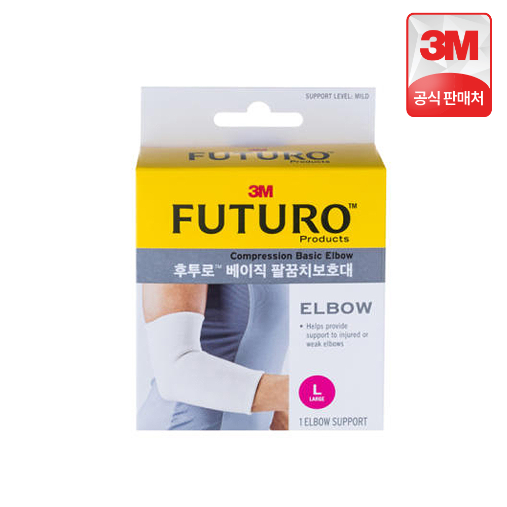 3M 후투로 베이직 팔꿈치보호대 1개입, L - 상세 이미지 2
