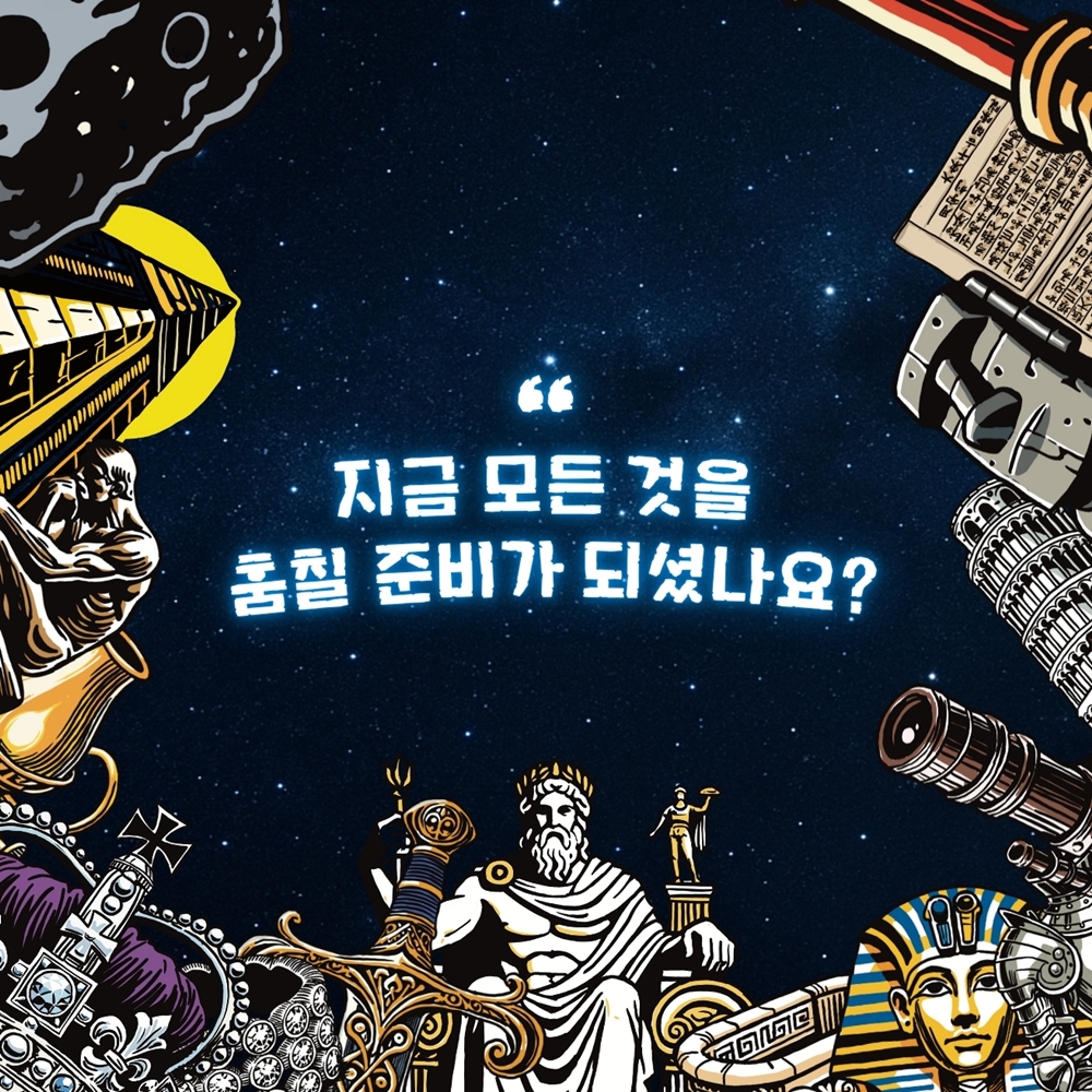 더콜렉터 보드게임 쉬운 보물 주사위 카드 가족 2인 4인 5인 - 상세 이미지 5