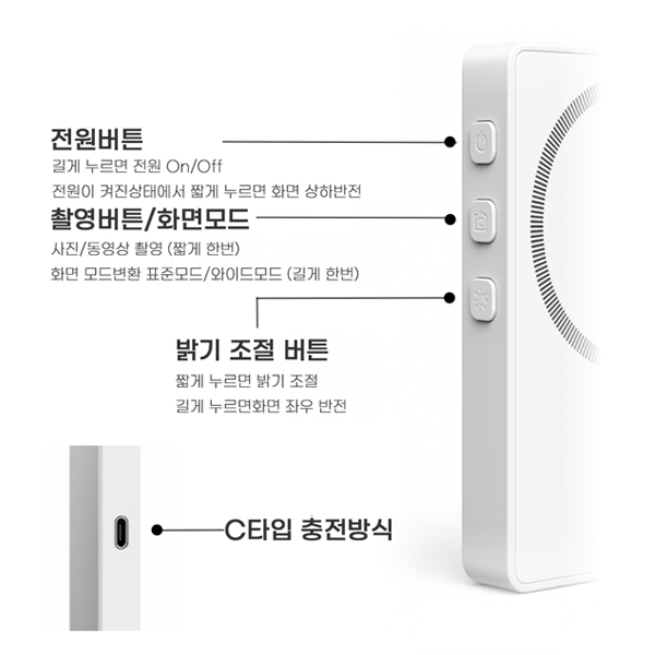 싱플렉스 후면 셀카 모니터 맥세이프 카메라 미러링 스크린 - 상세 이미지 3