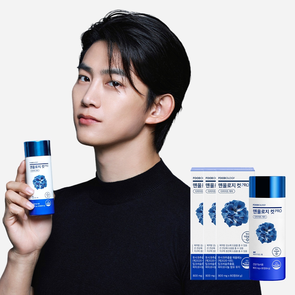 푸드올로지 맨올로지컷 프로 80정 3병 택연 파란통 다이어트 보조제 애플페논 체지방 감소 - 상세 이미지 2