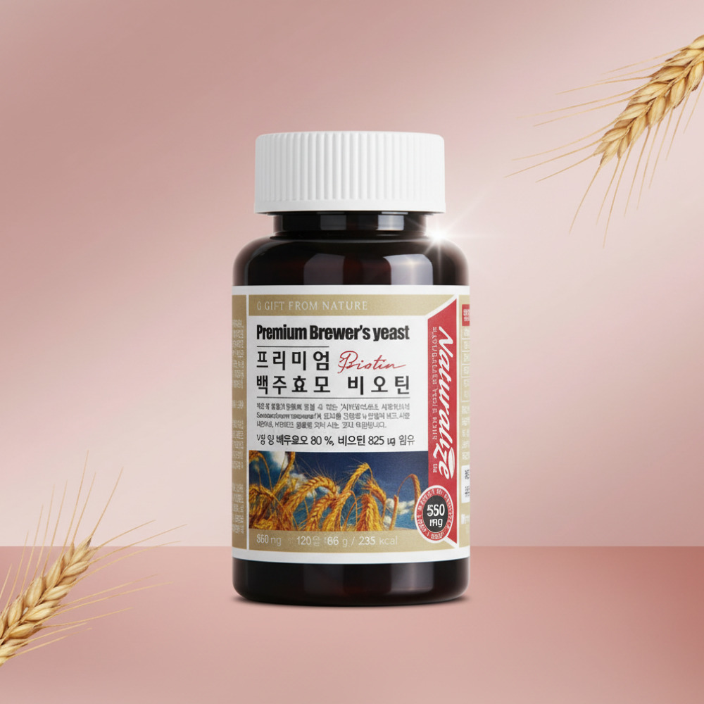 네이처듀 100% 독일산 맥주효모 환 비오틴 고함량 약4개월분 1개