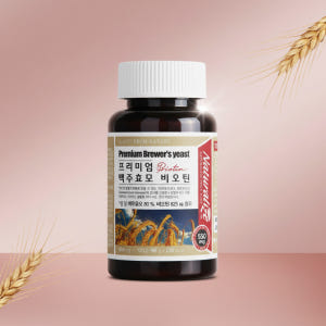네이처듀 100% 독일산 맥주효모 환 비오틴 약4개월분 1개 맛있게 먹은 솔직 후기 - 상품 이미지 3