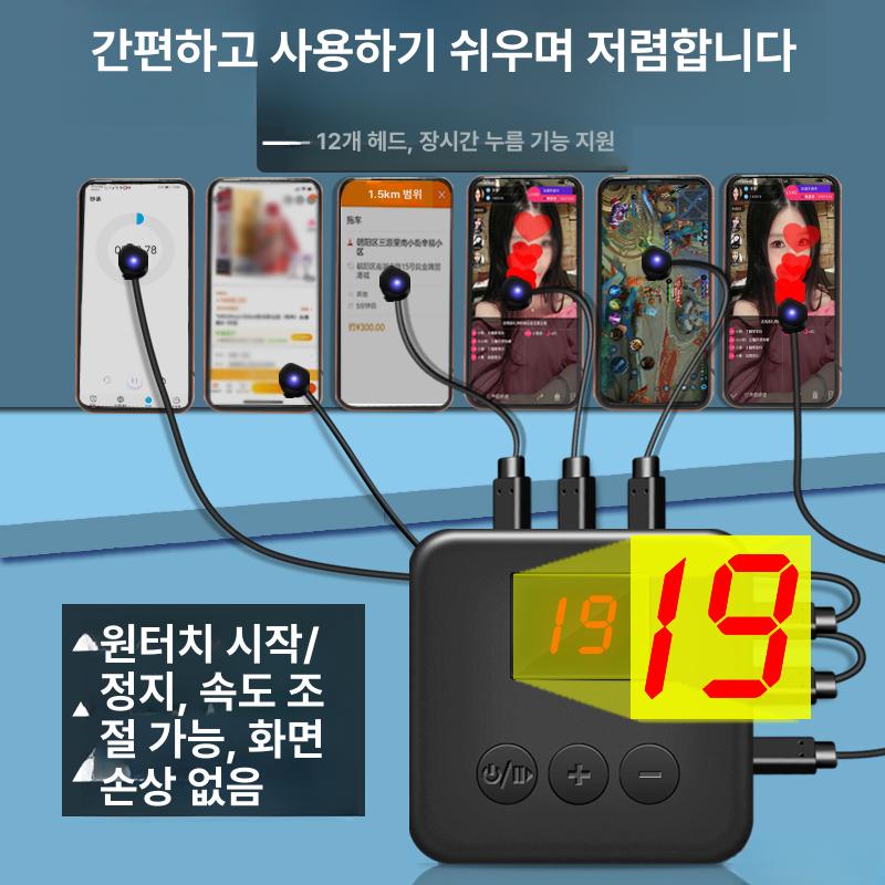 지지기 택시 오토클리커 매크로 콜잡이 터치기 자동터치기 다용도 배달콜 휴대폰 화면 터치 헤드 5개 충전식 프리 사이즈 - 상세 이미지 2