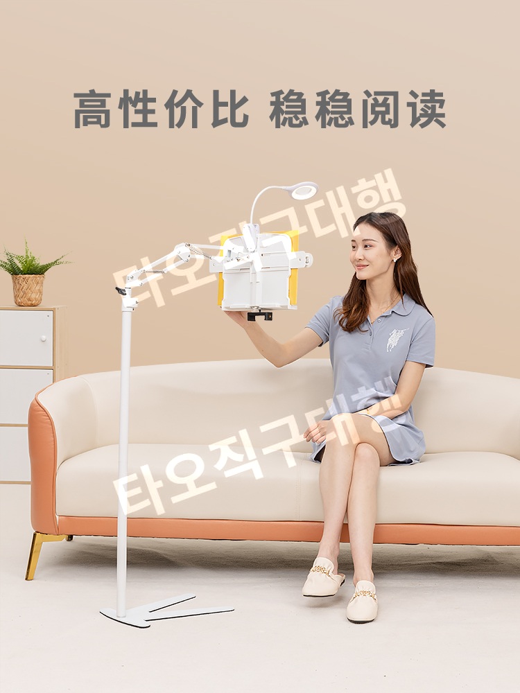 누워서책거치대 책보기 책읽기 북스탠드 눕서대 책받침대 침대독서대 높이조절 받침대 - 상세 이미지 2