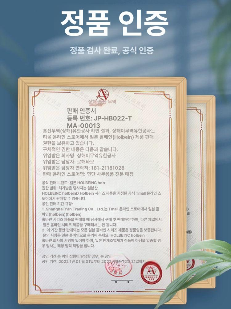 수채물감 수체화 세트 수채화 페인트 전문가용 물감 물감세트 수채화물감 HB-18색 5ml 단일 상자 - 상세 이미지 4