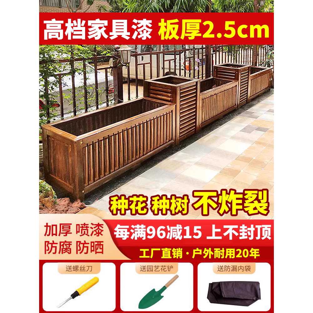 원목 플랜트박스 방부목 재질 정원 조경 식물 화분함 2.5cm 50X50X70 나무심기 대 - 상세 이미지 2
