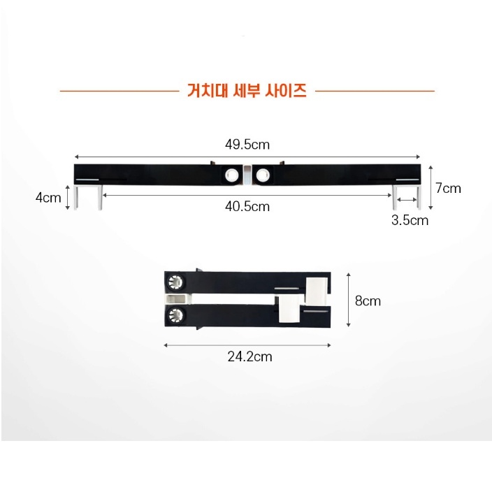 후지카 돼지꼬리 물히터 수중히터 접이식거치대 495mm