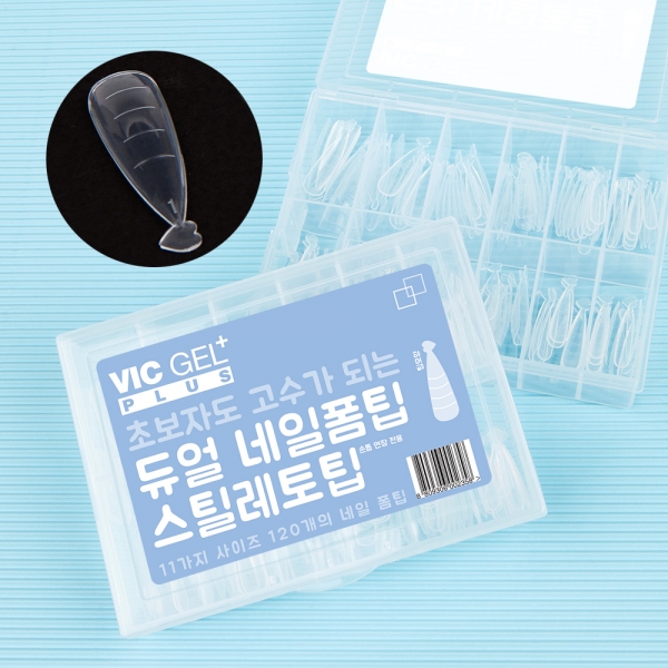빅젤 플러스 말캉팁 듀얼 네일 연장팁 (스틸레토) 120t - 상품 이미지
