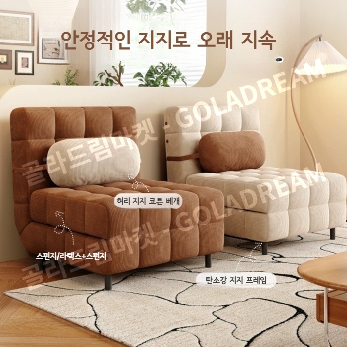 1인용 소파베드 코듀로이 접이식 데이베드 싱글족 거실 침대 스펀지-5중방수 코듀로이-레트로그린(베개포함) 폭80cm 길이195cm 침대높이30cm - 상세 이미지 3