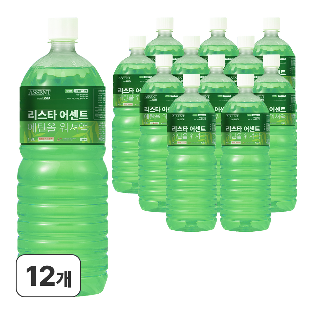리스타 어센트 에탄올 사계절 전차종 호환 쑥떡향 워셔액 1.8L, 12개 - 상품 이미지