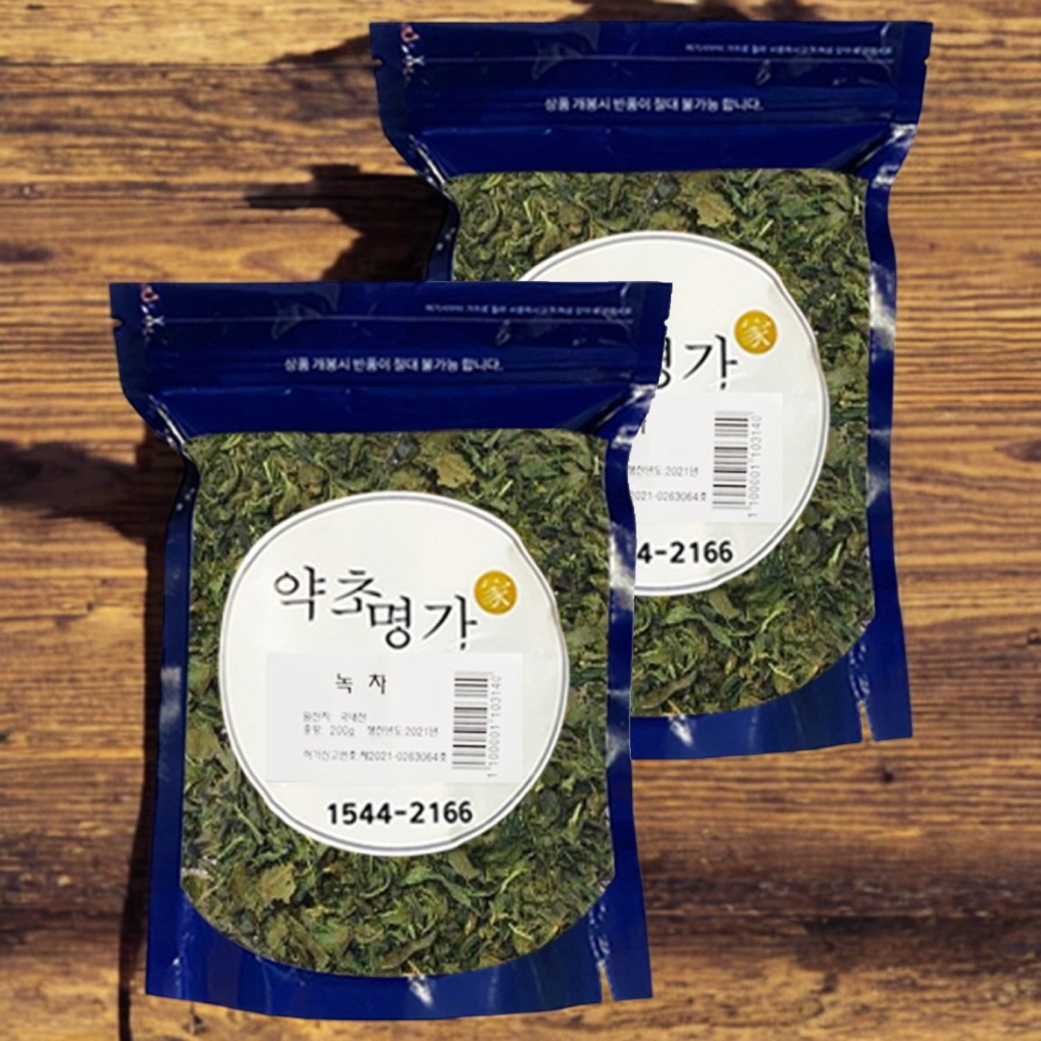 약초명가 녹차 바디워시 녹차 비누 녹차 음료 녹차잎 2개 200g 1개입 : 구삼마켓스토어