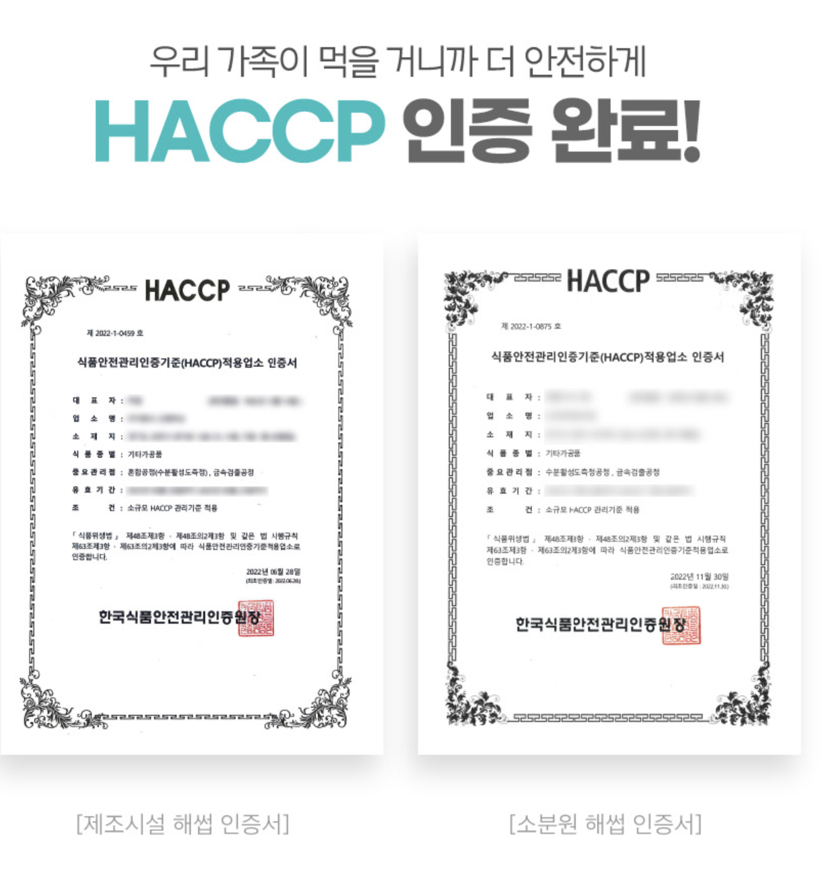포스트바이오틱스 프롤린 모유유산균 다이어트 락토바실러스아시도필루스 이미지 8