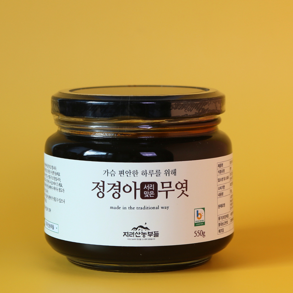 한국기행 무엿 서리맞은 무조청 환절기 건강관리 마늘생강도라지수수 엿기름 정경아 조청