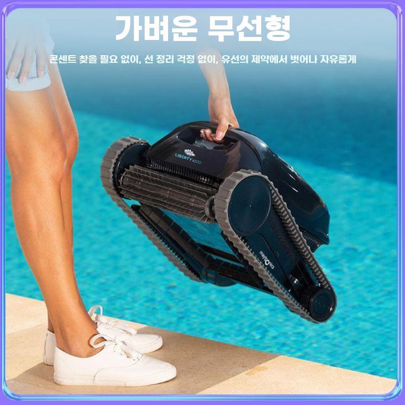 무선 수영장 청소로봇 돌핀 자동 수중청소기 풀바닥 청소 - 상세 이미지 3