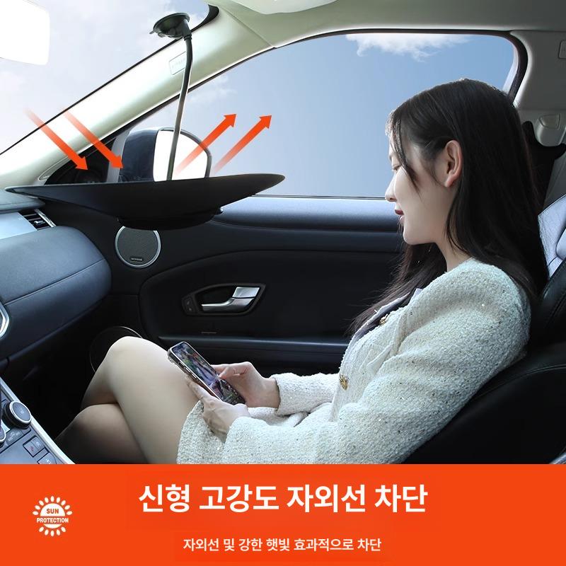 캐노피 차량 책상 사무실 침실 가리개 빨판 에어컨바람 모니터 커튼 나뭇잎 햇빛가리개 페어리핑크 흡착판 차량용 - 상세 이미지 3