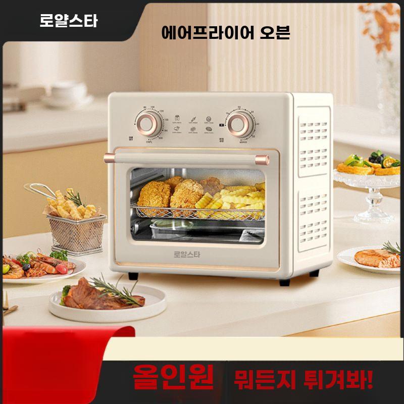 전자레인지 겸용 에어프라이어 미니오븐 복합 올인원 오븐 - 상세 이미지 2