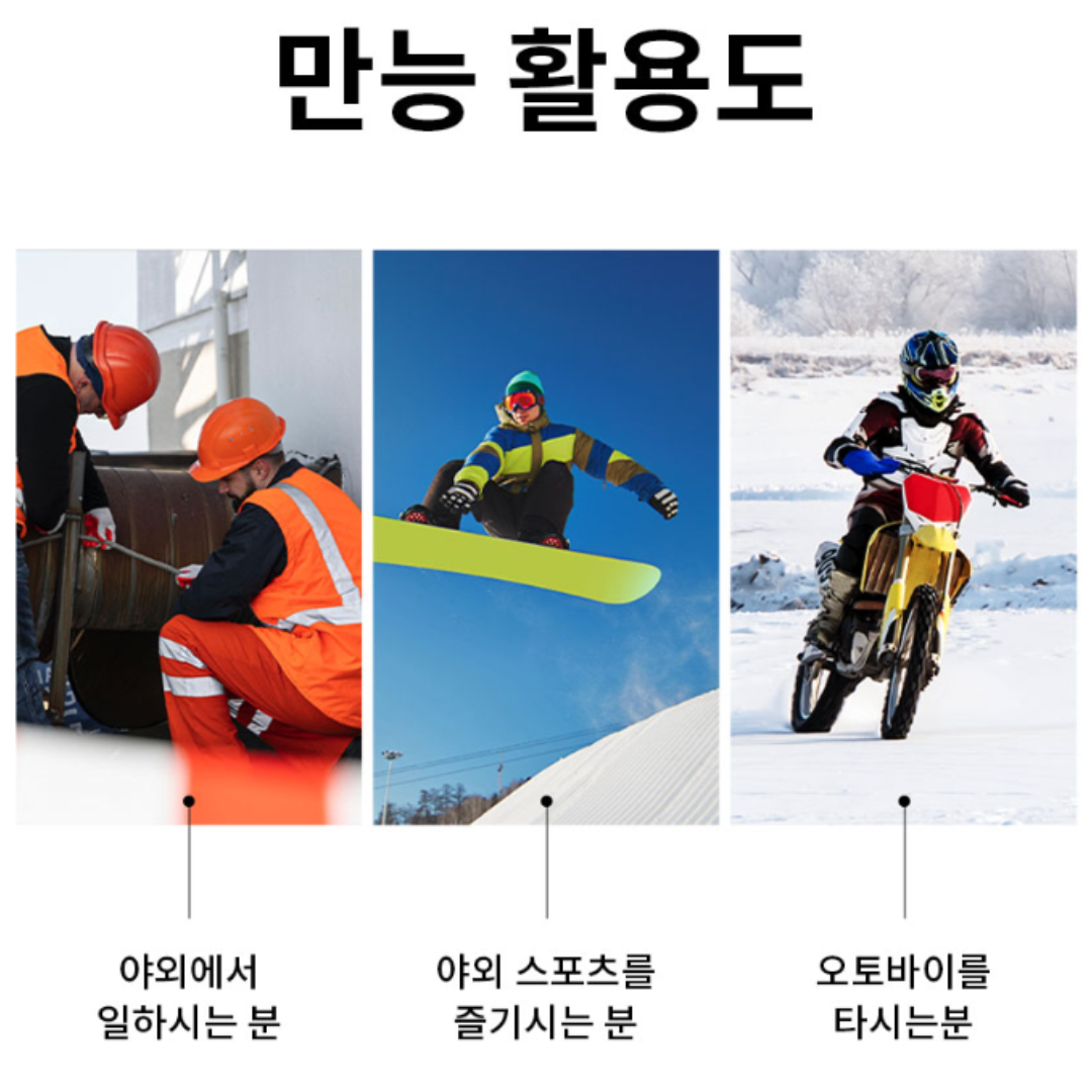 핫앤핫 발열장갑 충전식 보온 겨울 온열 방수 등산장갑 - 상세 이미지 2