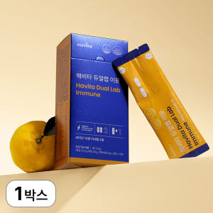 해비타 듀얼랩 이뮨 올인원 종합 비타민 마시는 액상 직장인 면역력 영양제... 맛있게 먹은 솔직 후기 - 상품 이미지 1