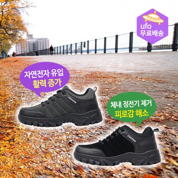 육각나라 남자용 어싱 신발 운동화 70080 맨발걷기 접지 효과 - 메인 이미지