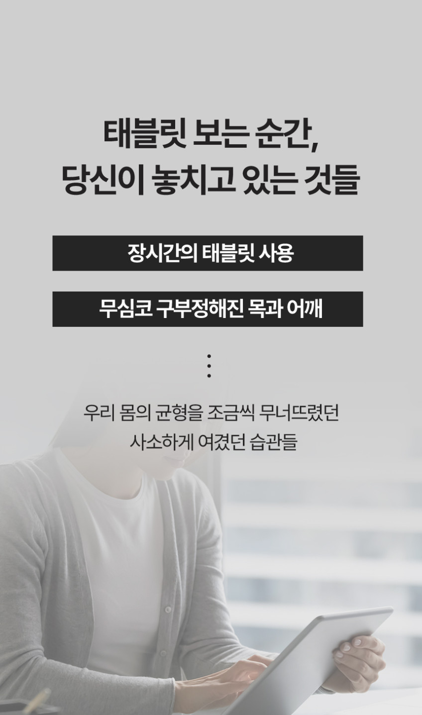 슬로 아이패드 태블릿 거치대 휴대용 갤럭시탭 테블릿 책상 스탠드 필기 받침대 판매처 상세 정보 이미지 3