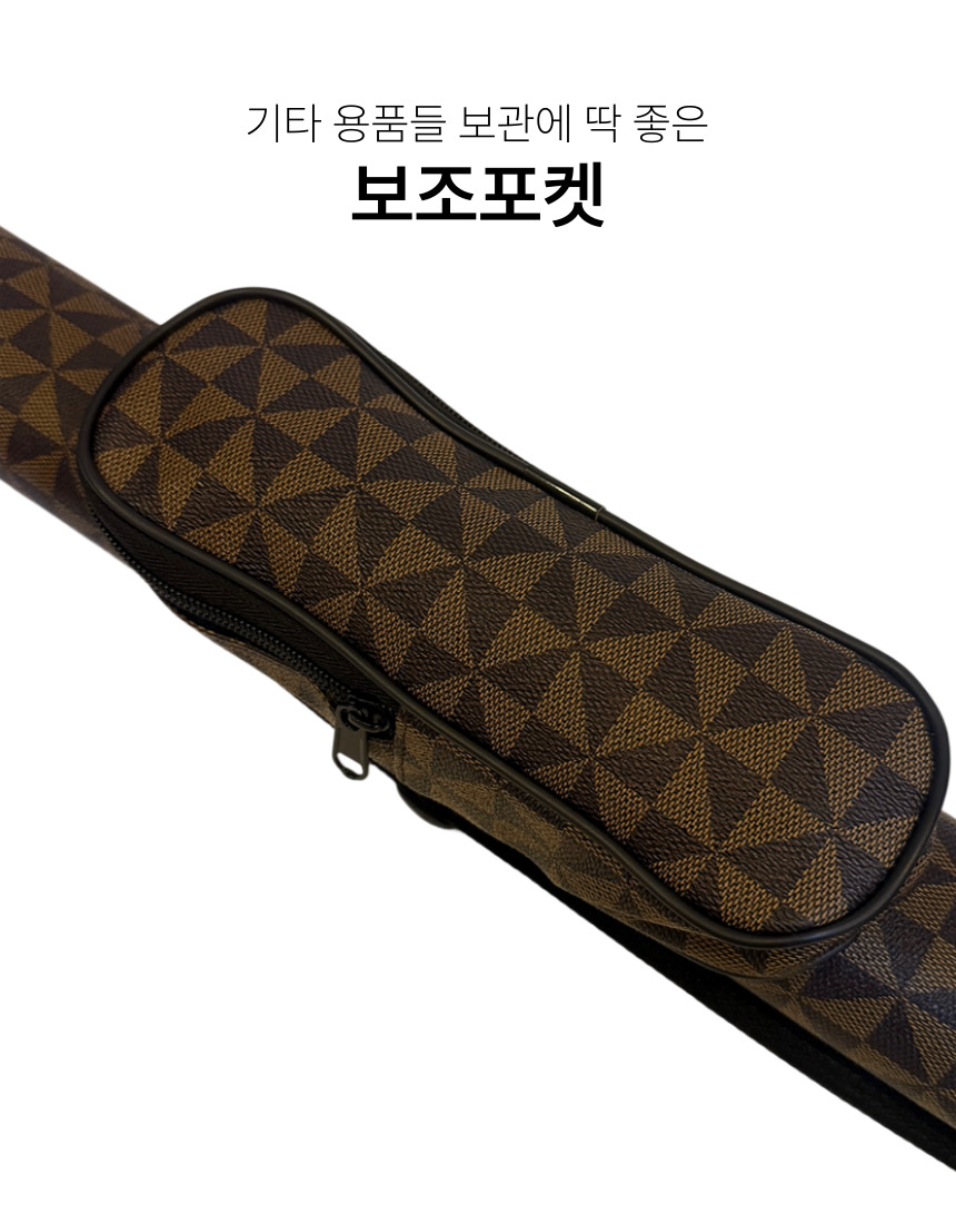 고급 당구 큐대 가방 케이스 개인큐 포켓볼 - 상세 이미지 4