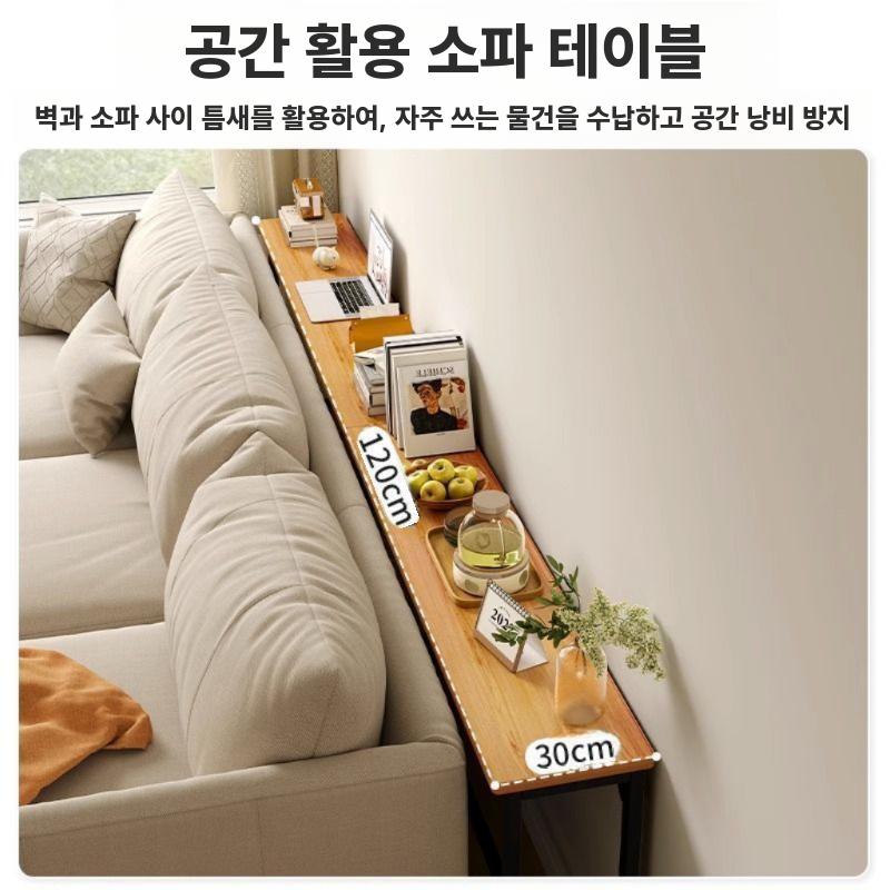 소파뒤 간이 테이블 폭좁은 틈새 슬림 선반 블랙 단층 80x20cm