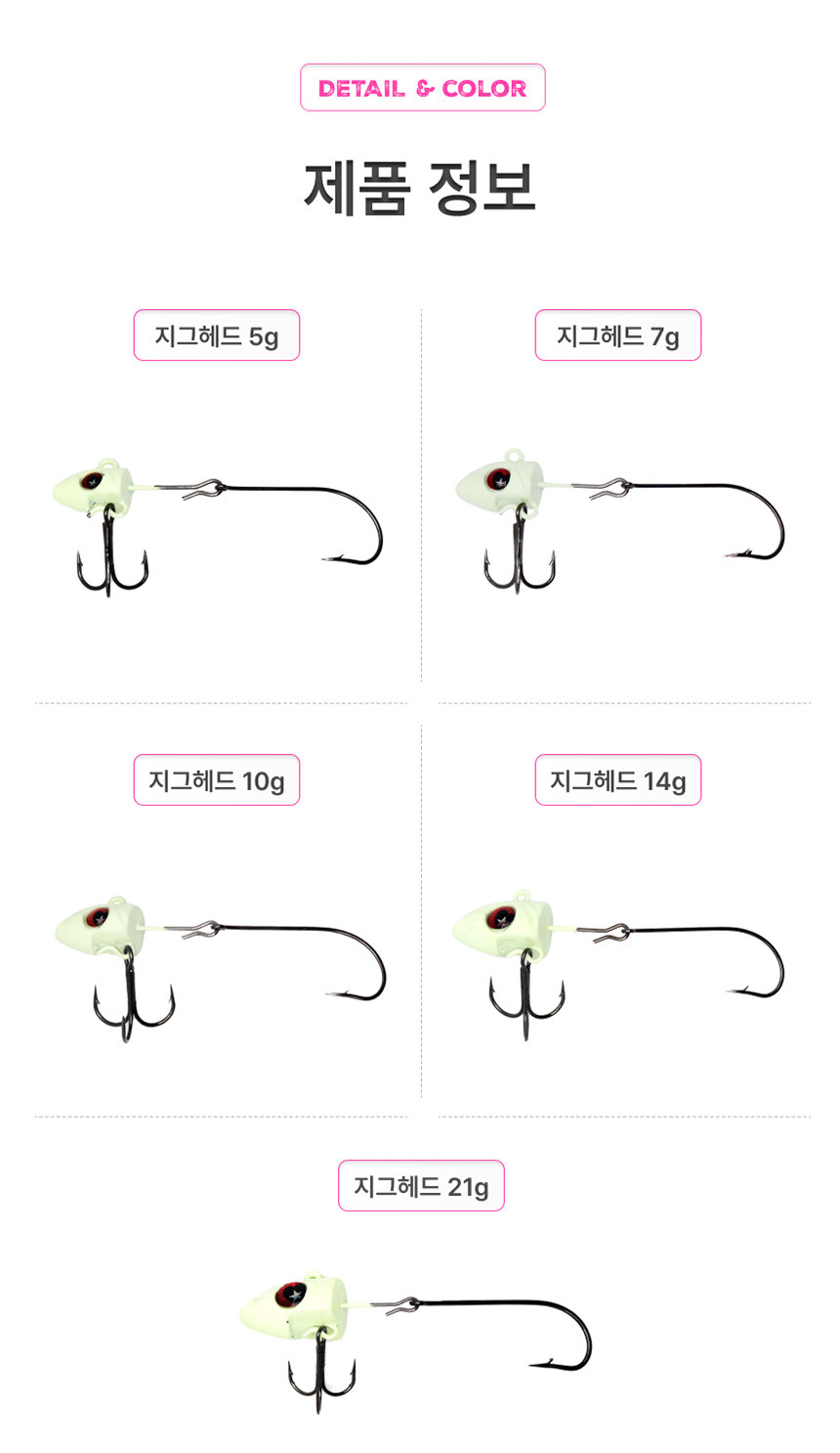 갈치 지그헤드 역지그 텐야 바늘 트레블 훅 - 상세 이미지 5