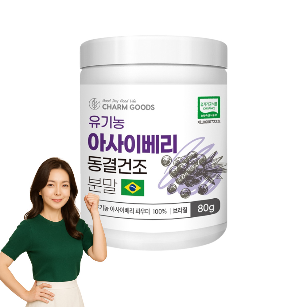 브라질 유기농 아사이베리 분말 100% 동결건조 가루 80g x 2통 - 상세 이미지 5