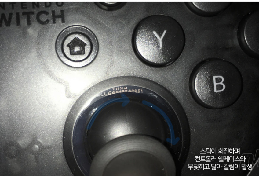 스팀덱 스틱 갈림방지 링 실리콘 보호 커버 프로콘2 듀얼센스 리전고 ROG Ally 호환 판매처 상세 정보 이미지 4
