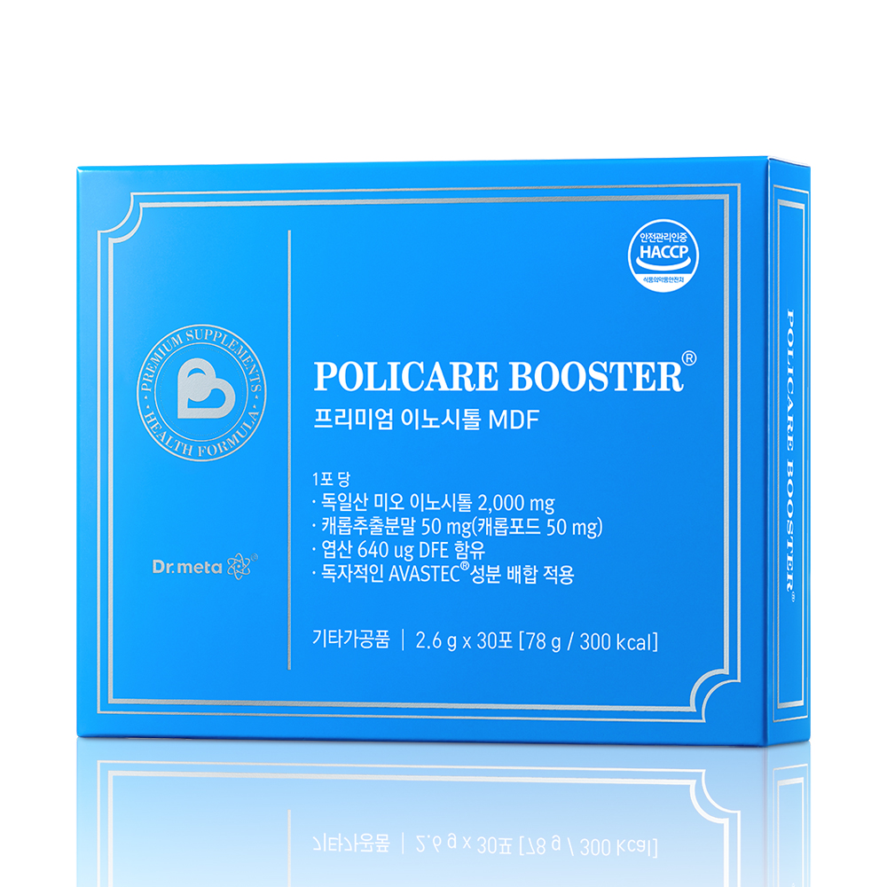 폴리케어 부스터 미오 마이오 이노시톨 영양제 임신준비 임산부 여성 1개월분 이미지 2