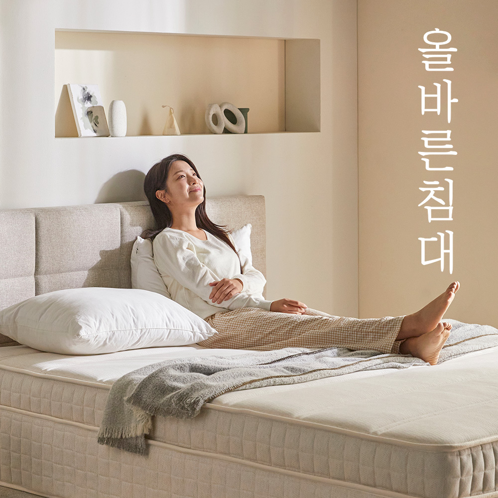 올바른침대 편안한 휴식엔 바른호텔 매트리스 K(킹), 미디엄하드 - 상세 이미지 2