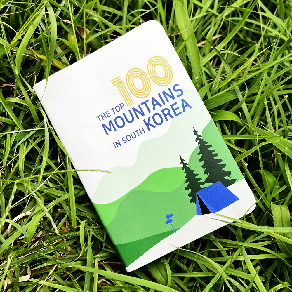 MM 마이마운틴 스토어 로고