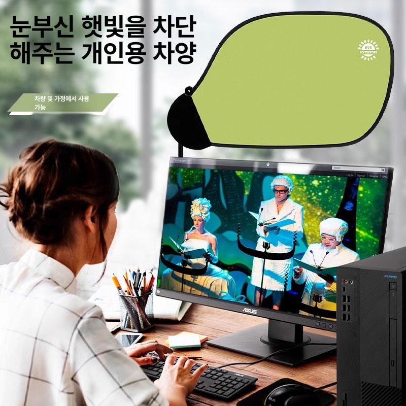캐노피 차량 책상 사무실 침실 가리개 빨판 에어컨바람 모니터 커튼 나뭇잎 햇빛가리개 페어리핑크 흡착판 차량용 - 상세 이미지 2
