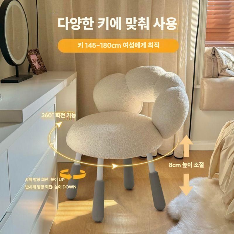 화장대의자 메이크업 네일샵 구름 모양 스툴 화이트 인조양털 일반형 - 상세 이미지 3