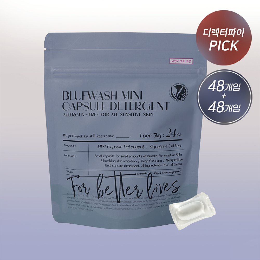 [4세트] 블루워시 미니 캡슐 세탁세제[시그니처 코튼향] 4개 24개입 제품 이미지