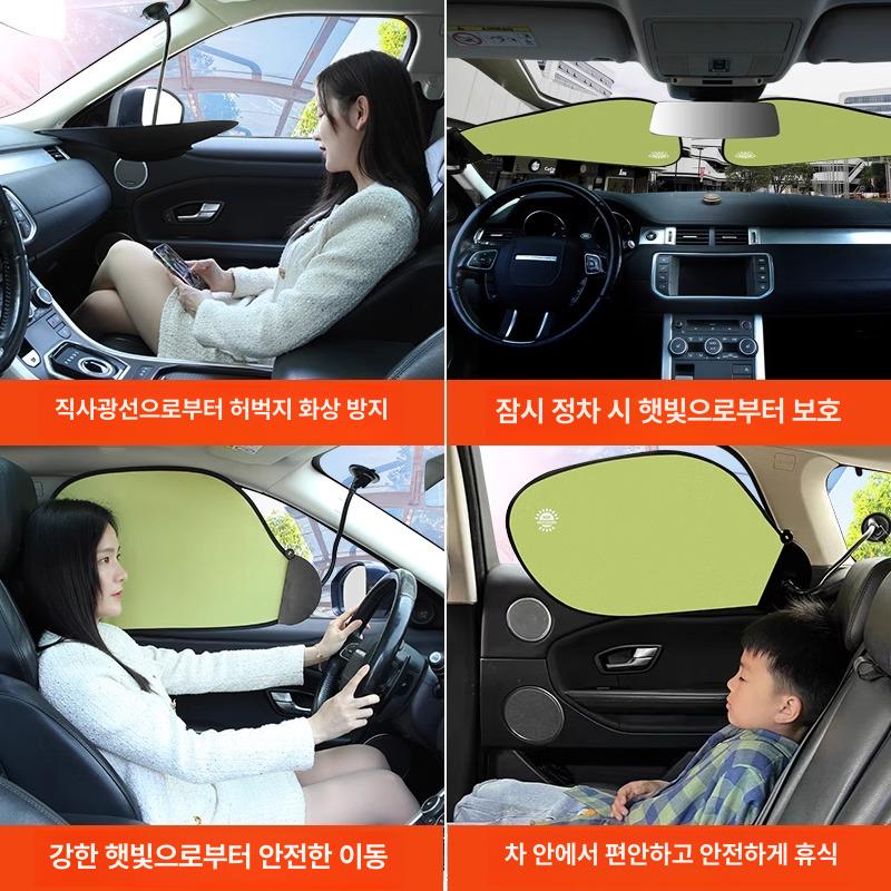 캐노피 차량 책상 사무실 침실 가리개 빨판 에어컨바람 모니터 커튼 나뭇잎 햇빛가리개 페어리핑크 흡착판 차량용 - 상세 이미지 4