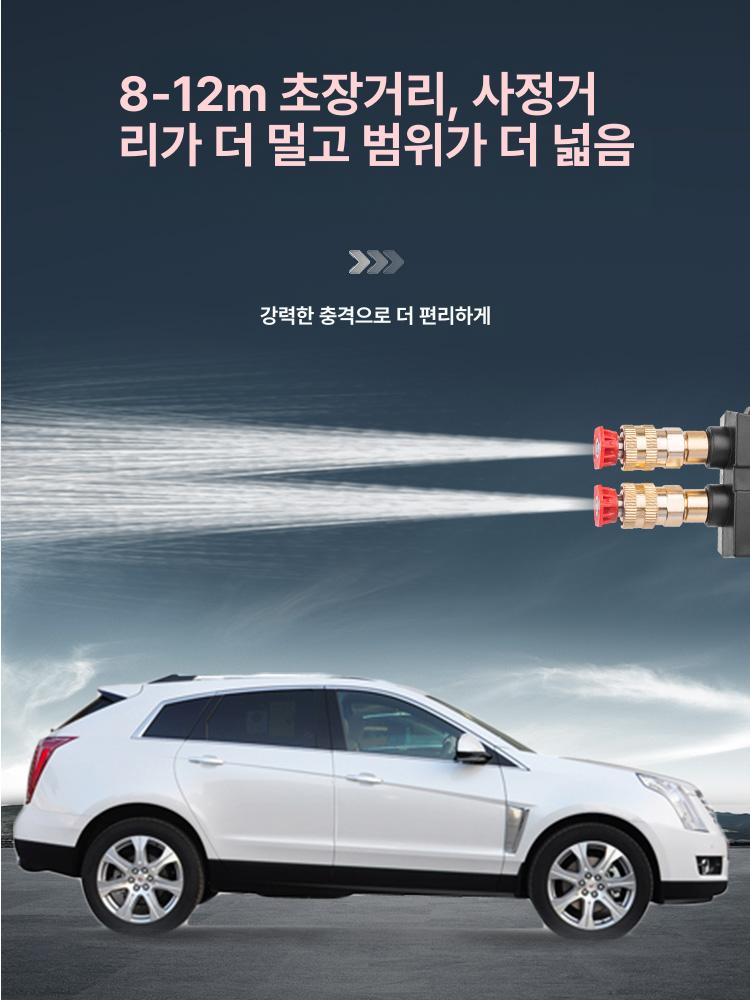 충전식 무선 고압세척기 세차기 휴대용 듀얼헤드 초강력 7시리즈모터10셀리튬배터리 스탠다드 - 상세 이미지 4