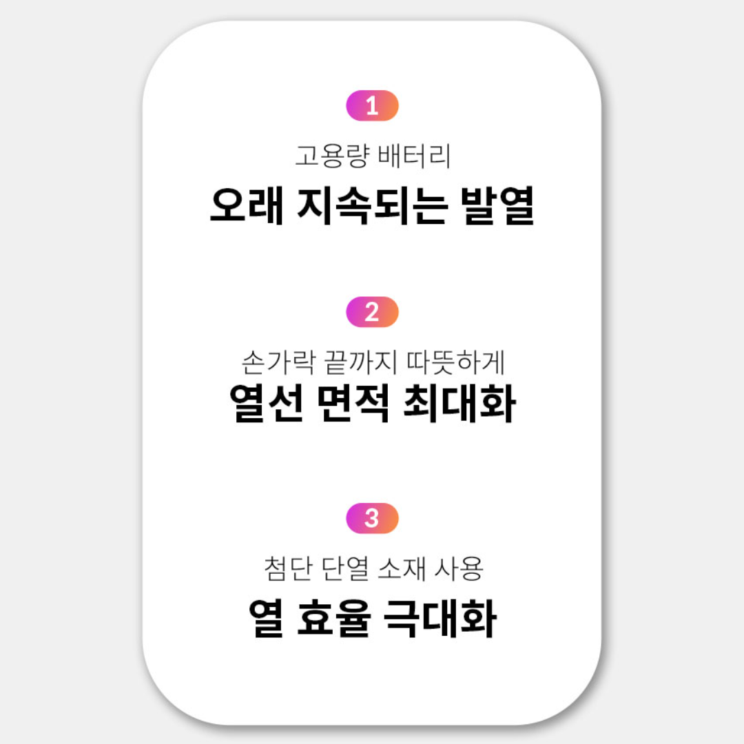 핫앤핫 발열장갑 충전식 보온 겨울 온열 방수 등산장갑 이미지 7