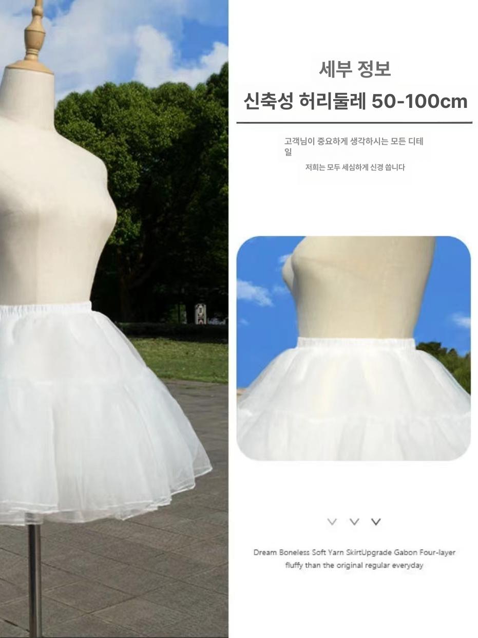 패티코트 속치마 웨딩 원피스촬영 풍성한 캉캉 미니드레스 화이트 화이트 2겹 35cm 2단 - 상세 이미지 4