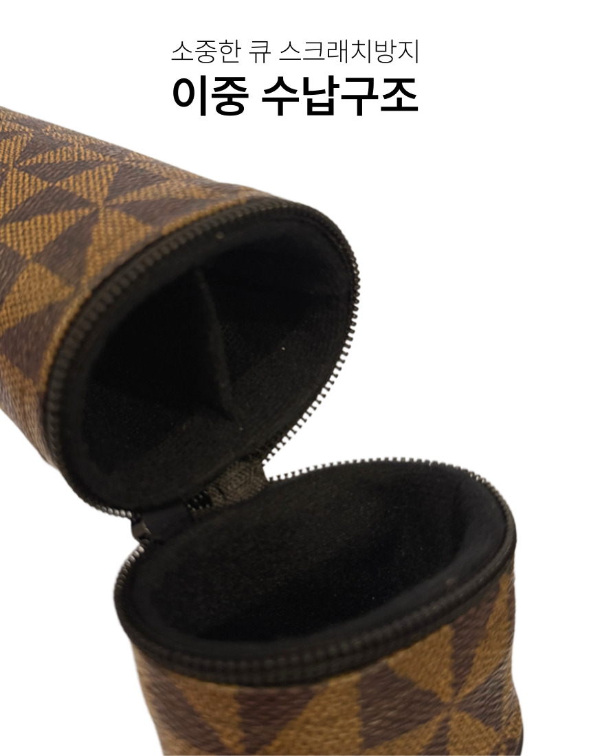 고급 당구 큐대 가방 케이스 개인큐 포켓볼 - 상세 이미지 3