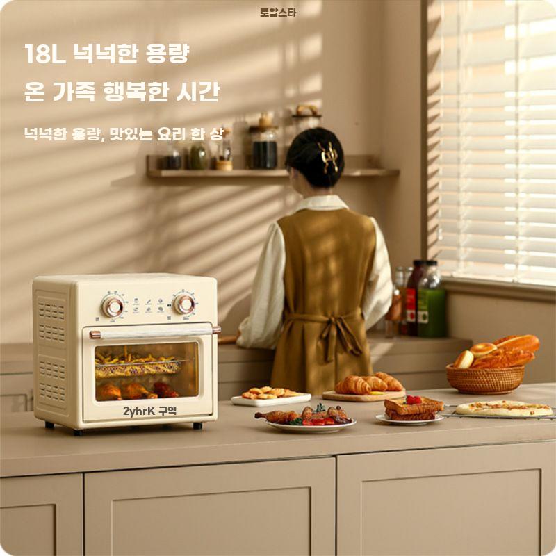 전자레인지 겸용 에어프라이어 미니오븐 복합 올인원 오븐 - 상세 이미지 5