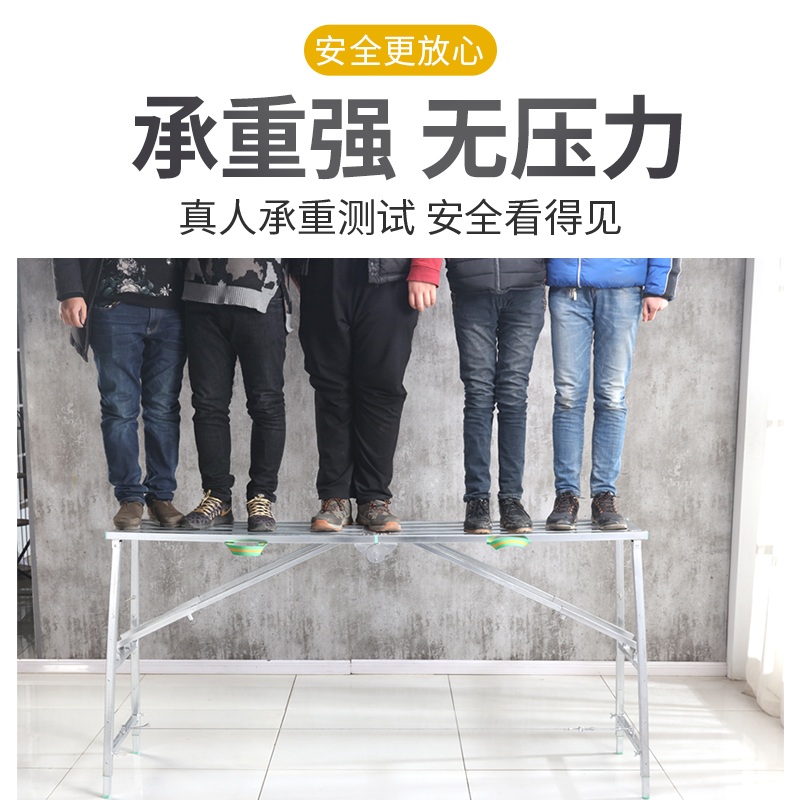 접이식말비계 플래폼 폴딩 우마 플랫폼 도배 작업대 휴대용 사다리 - 상세 이미지 4