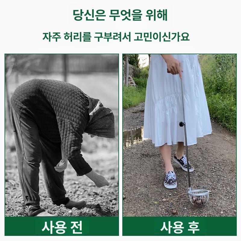 밤 도토리 줍는 따는 따기 수확기 용기 매실 줍기 수거기 수집기 방염 - 상세 이미지 4